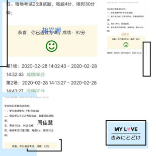 助产系多渠道、多形式推进“新型肺炎”防控工作（3月12日）1449.jpg